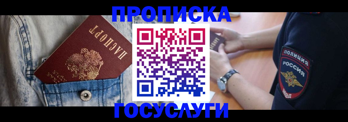 пропишу в квартире в Самарской области