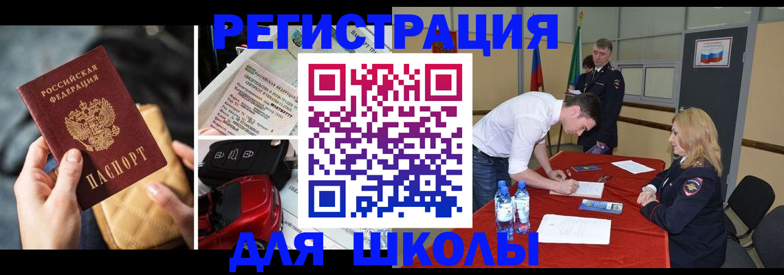 найти адрес прописки в Самарской области